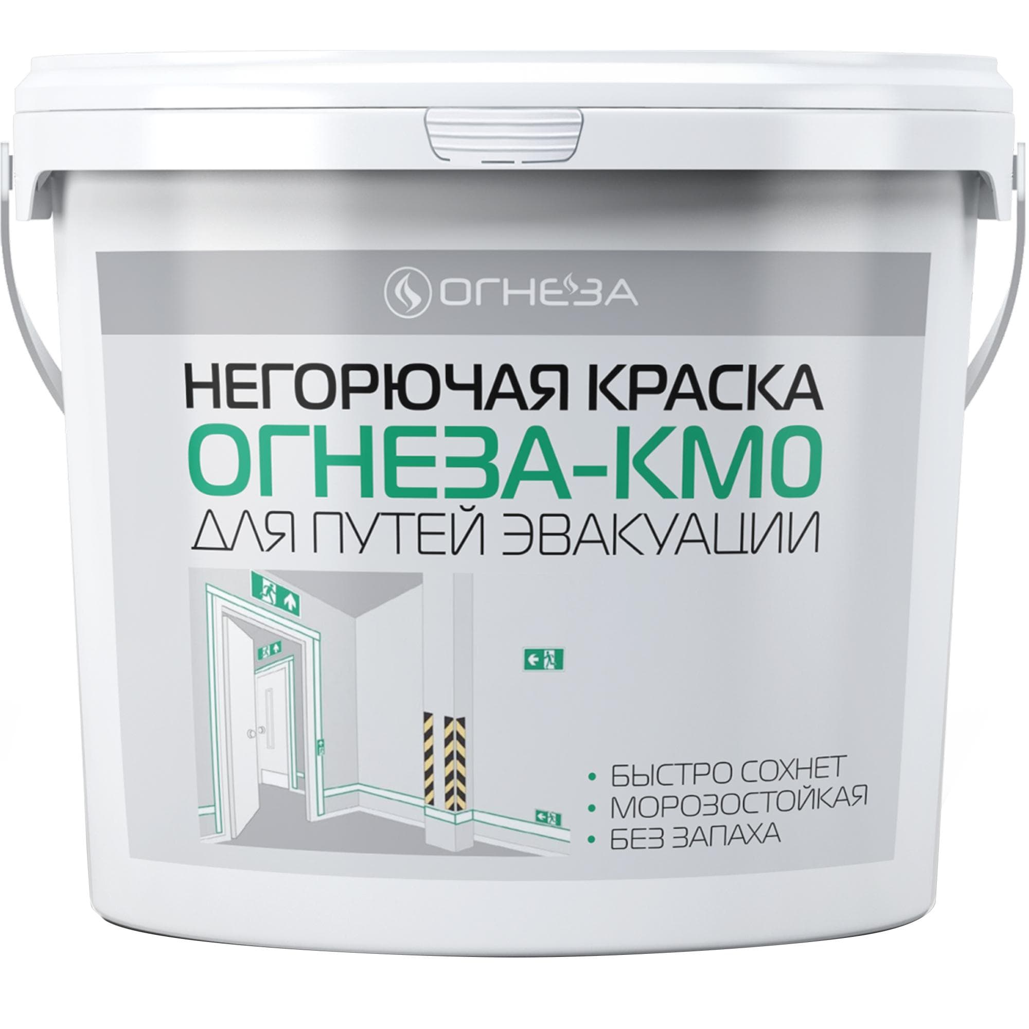 Краска негорючая  марки ОГНЕЗА КМ0  ведро 4,5 кг., цвет белый
