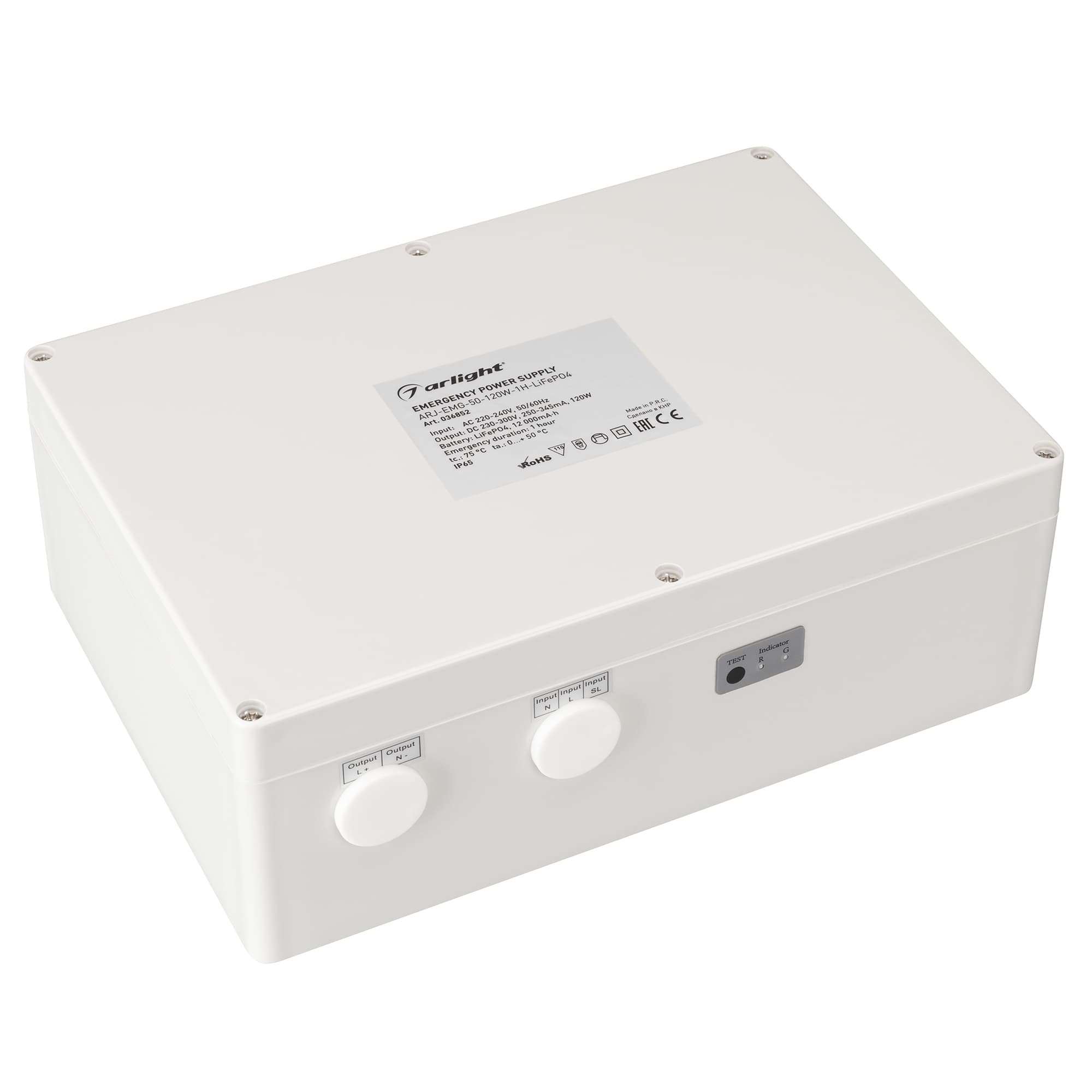 Блок аварийного питания IP65 пластик 3 года ARJ-EMG-50-120W-1H-LiFePO4
