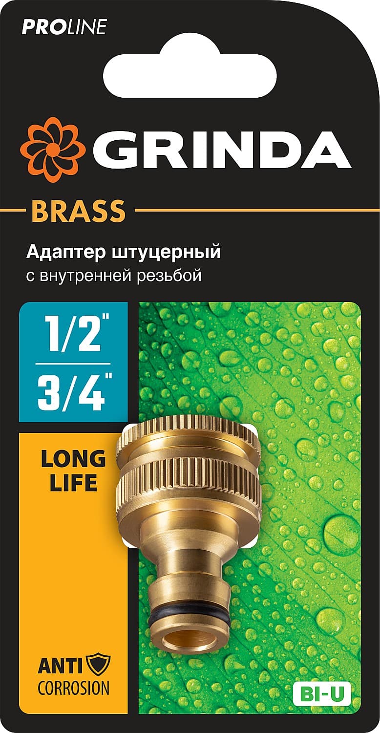 Штуцерный адаптер PROLine BI-U 1/2 - 3/4'', с внутренней резьбой, из латуни