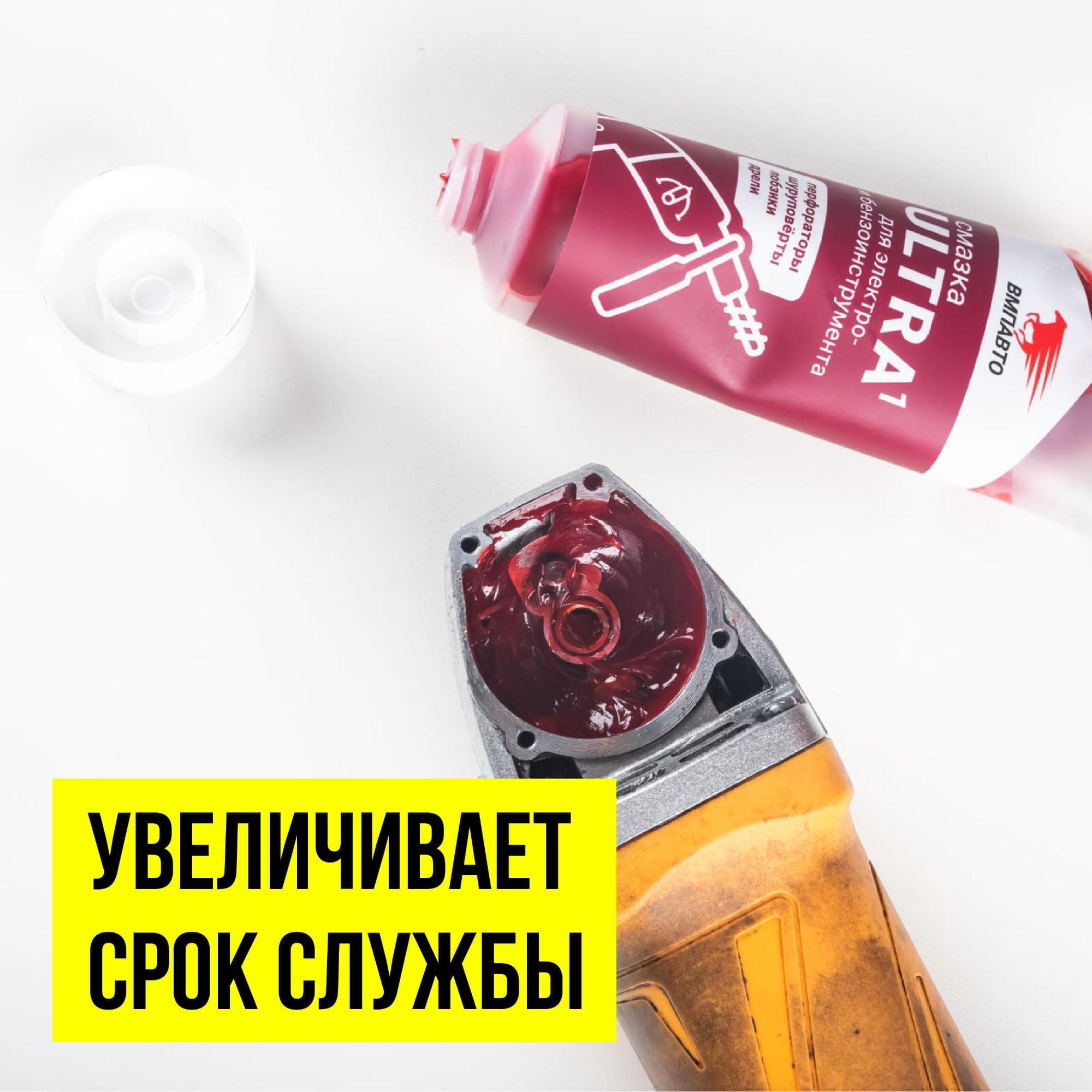 Смазка МС Ultra-1, 200г туба