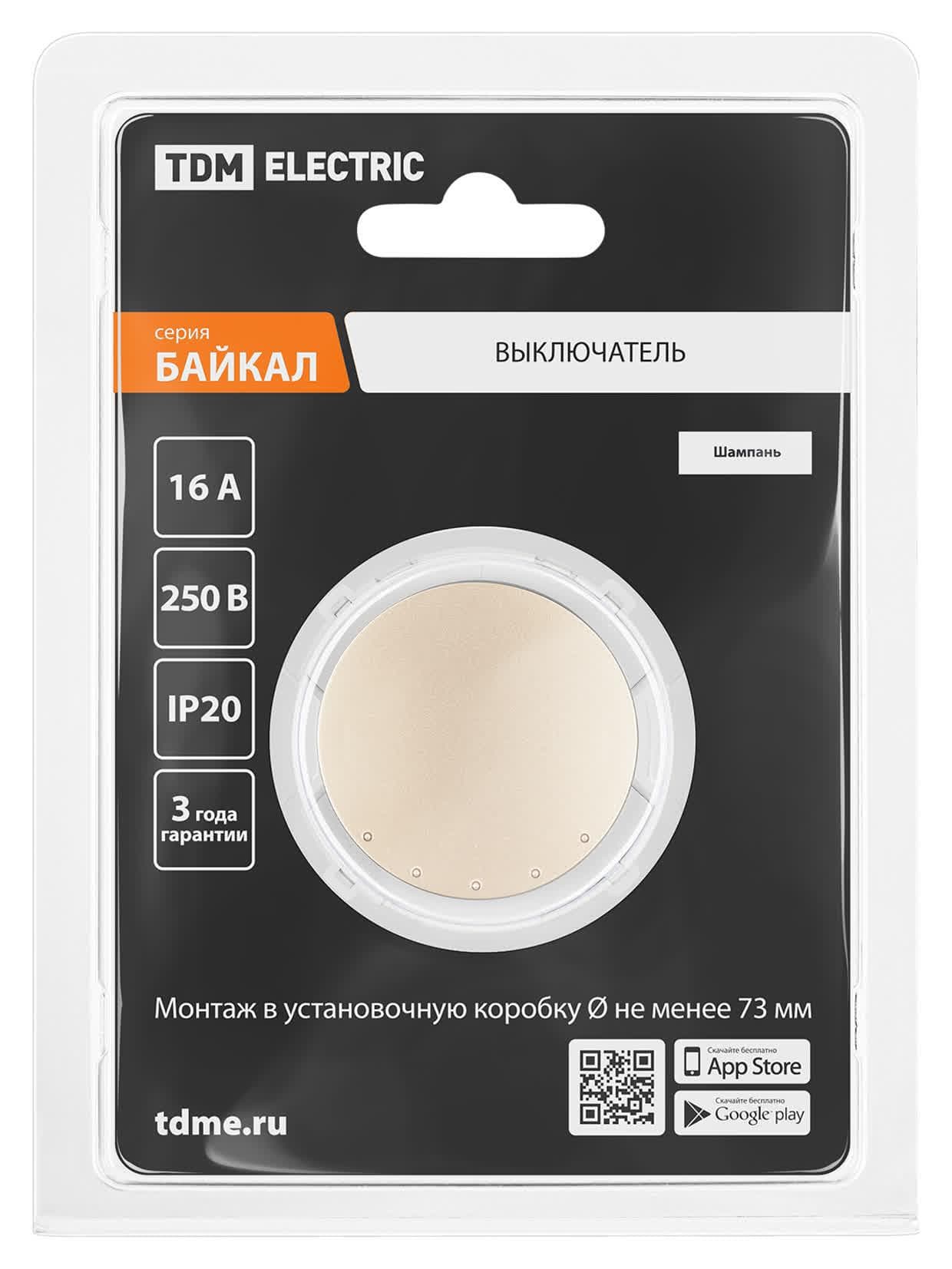 Выключатель 1-кл. 16А 250В шампань  Байкал TDM