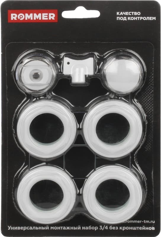 Комплект монтажный ROMMER 3/4 (7 в 1) белый