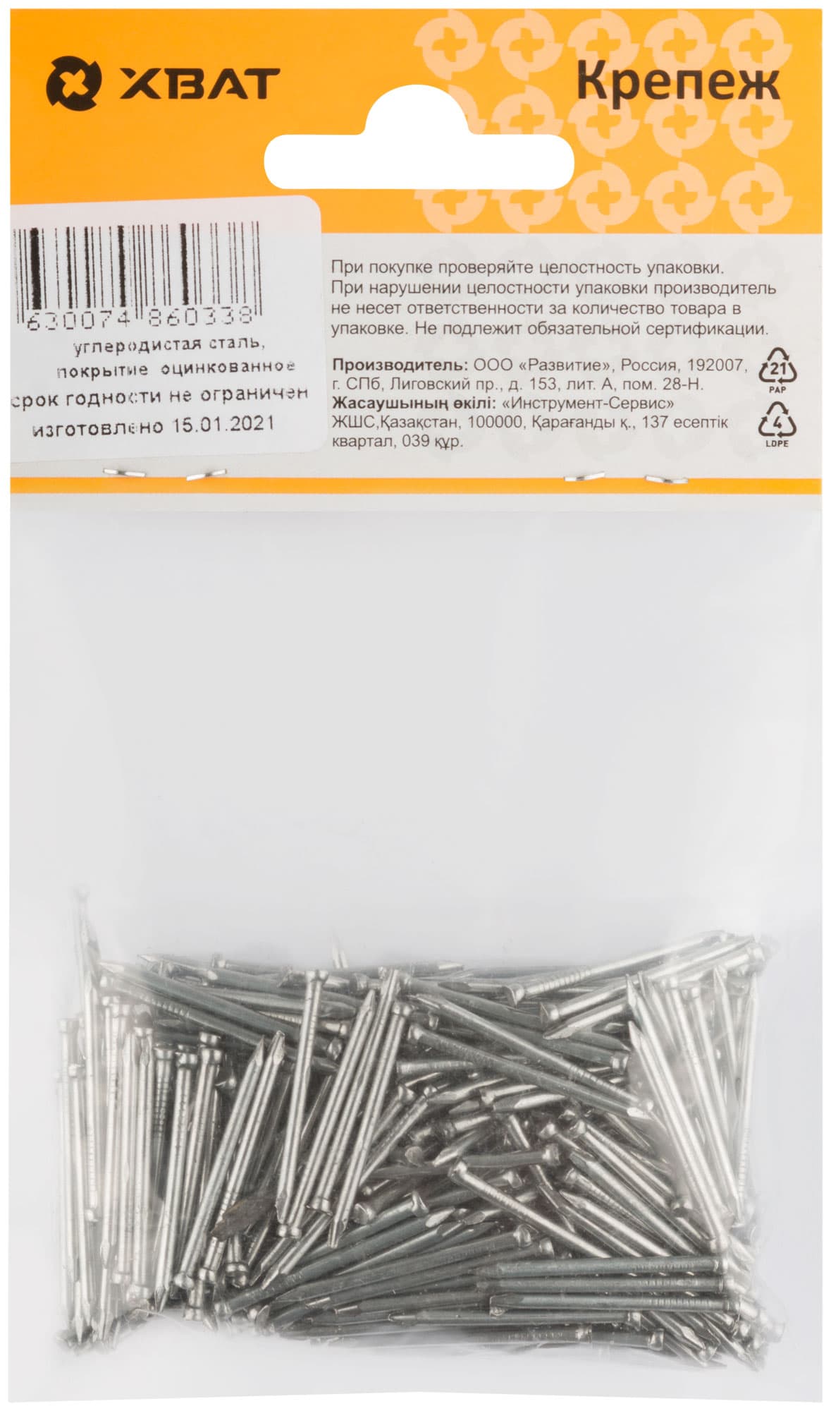 Гвоздь финишный 1.6х25 оцинкованный (120г)