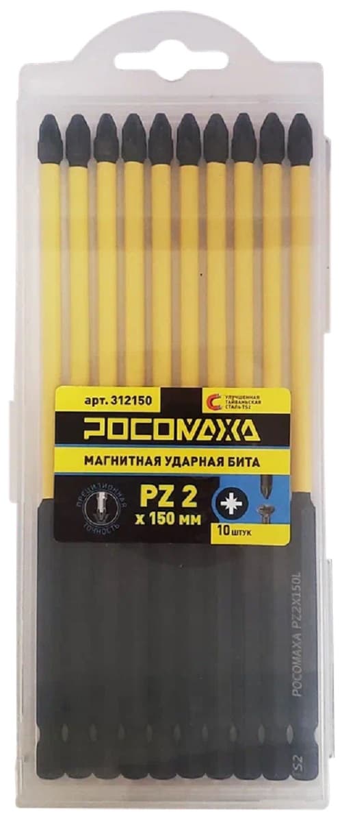 Бита магнитная ударная PZ 2x150мм 10 шт уп