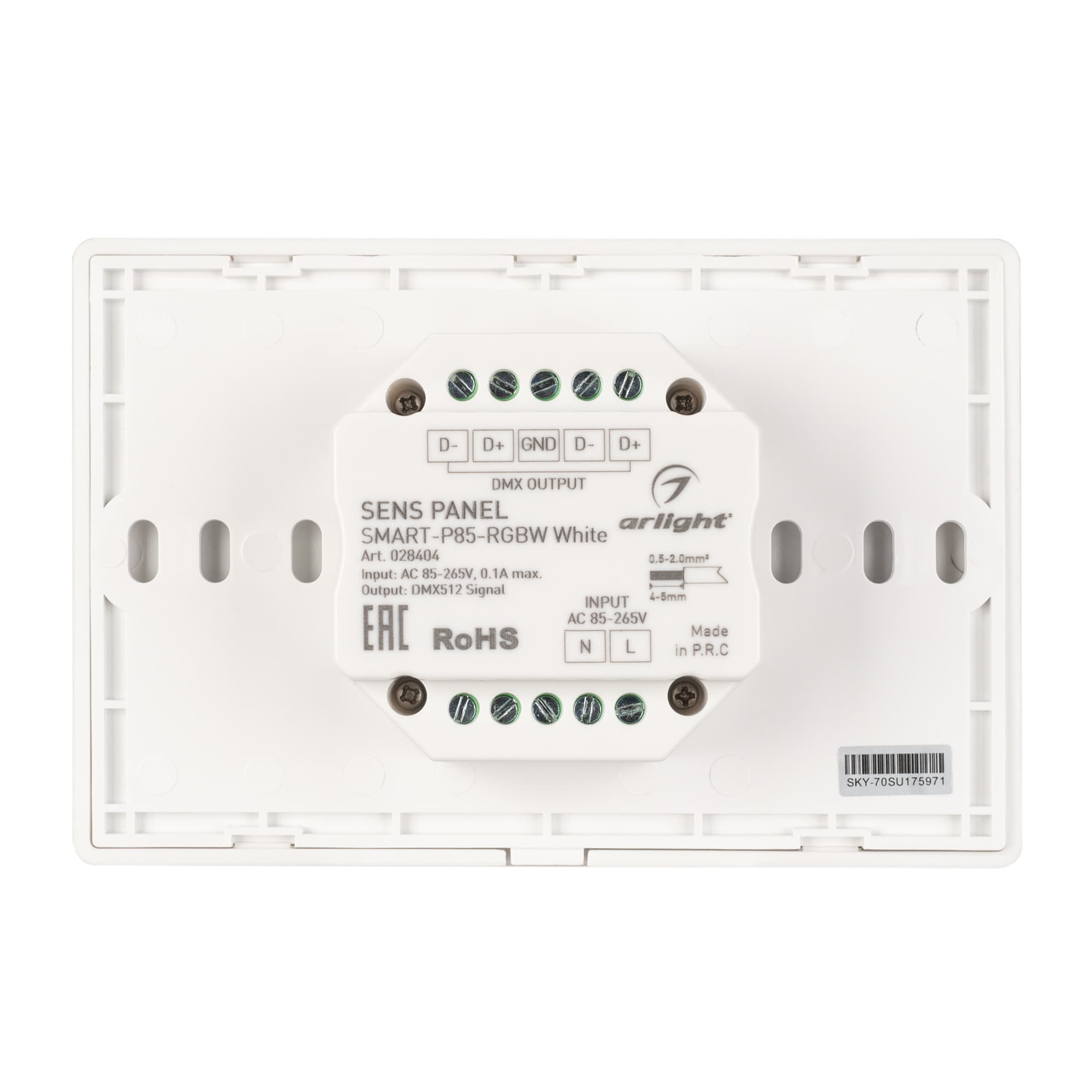 Панель Sens SMART-P85-RGBW White 230V, 4 зоны, 2.4G ARL, IP20 пластик, 5 лет