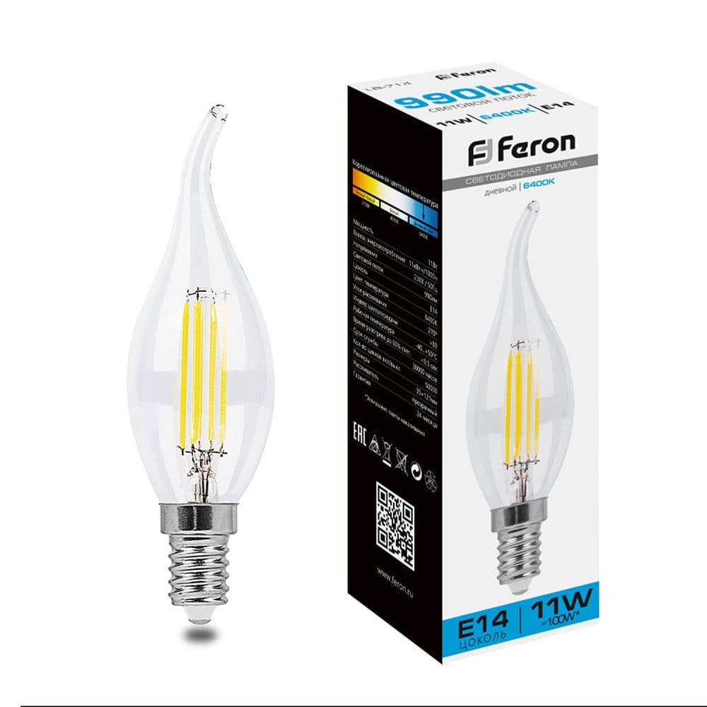 Лампа светодиодная LED 11вт Е14 дневной свеча на ветру FILAMENT