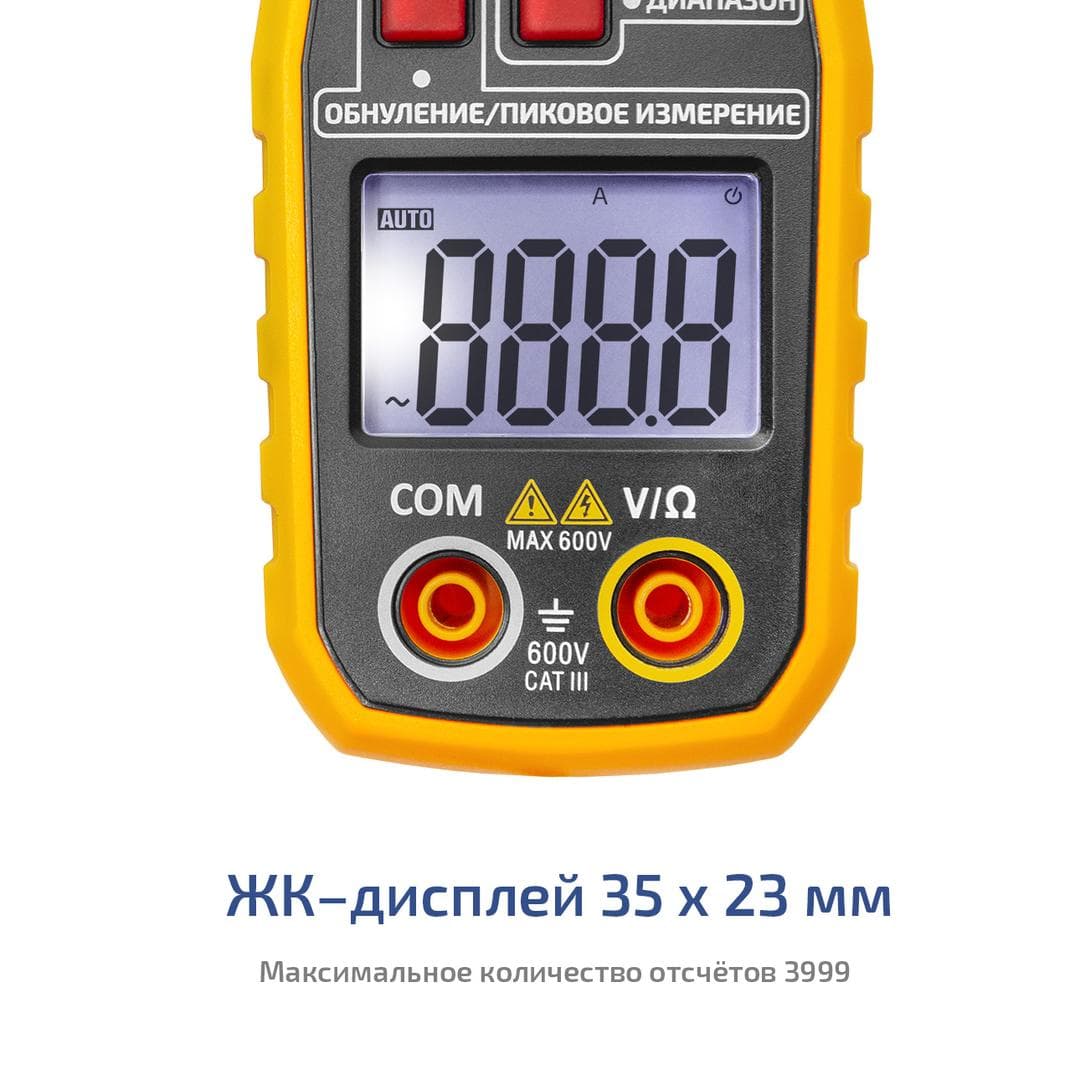 Клещи токоизмерительные 70813