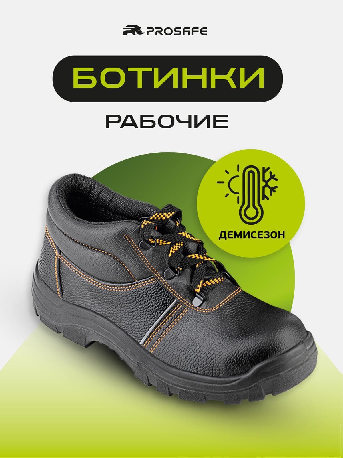 Ботинки демисезонные Basic c ПУ,р.37