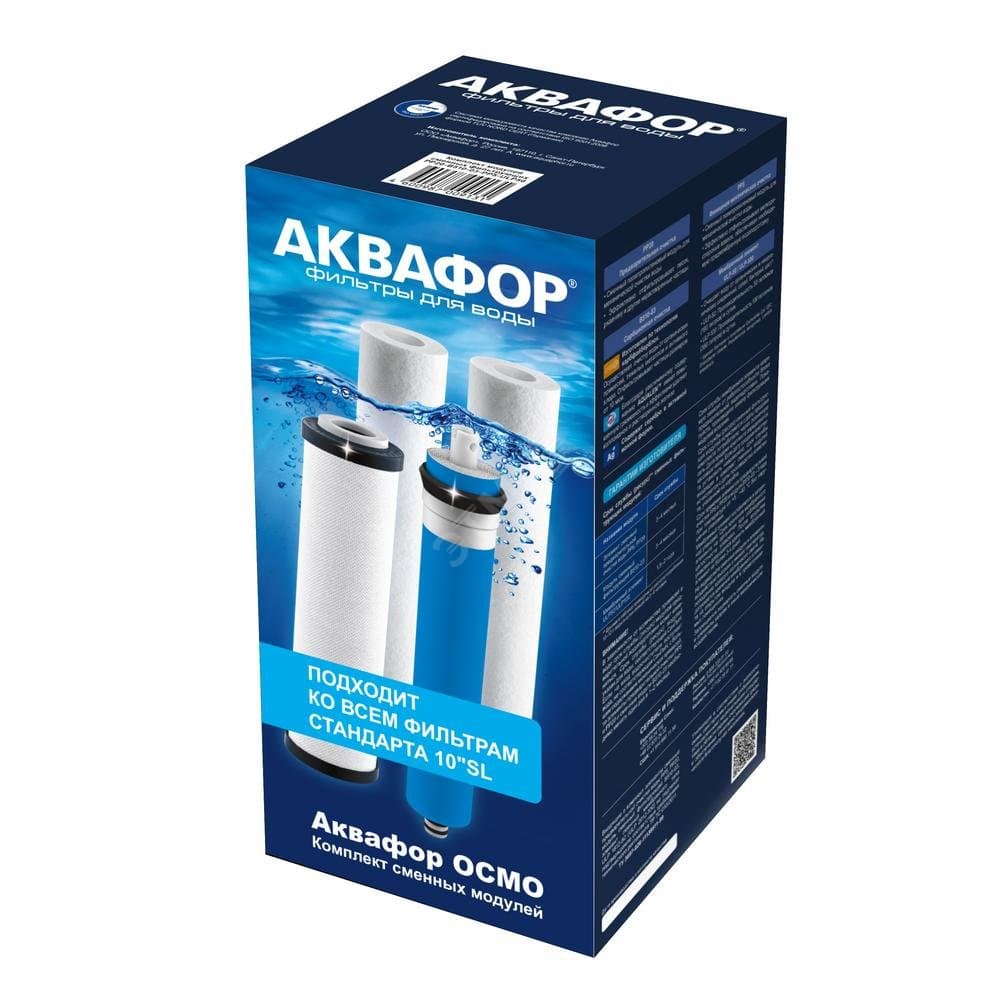 Комплект модулей сменных фильтрующих PP20-B510-03-PP5, от механических примесей