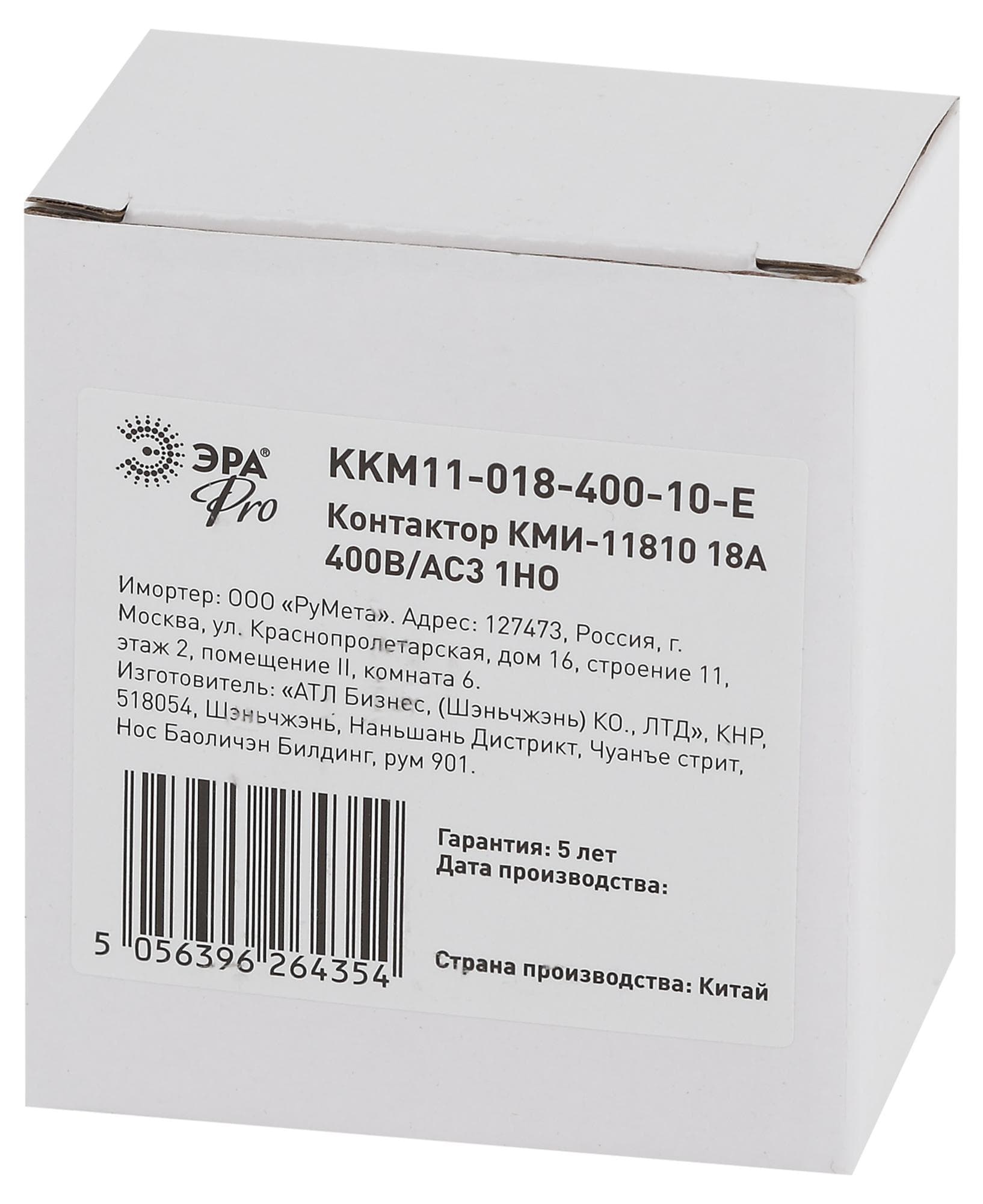 Контактор КМИ-11810 18А 400В/АС3 1НО PRO