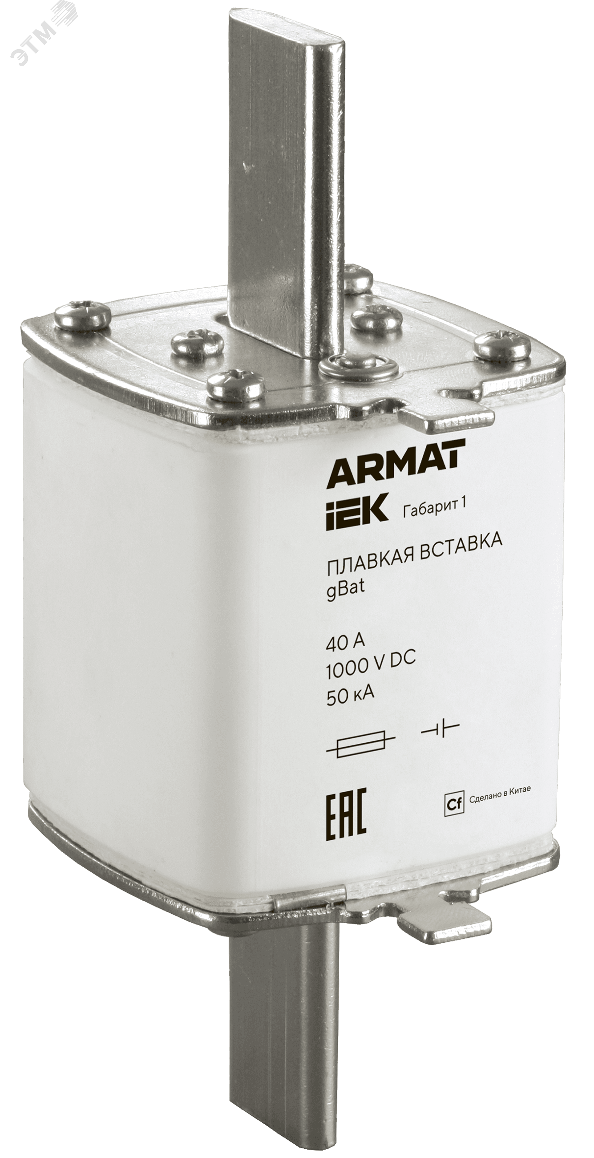 ARMAT Плавкая вставка тип gBat габарит 1 40А DC IEK