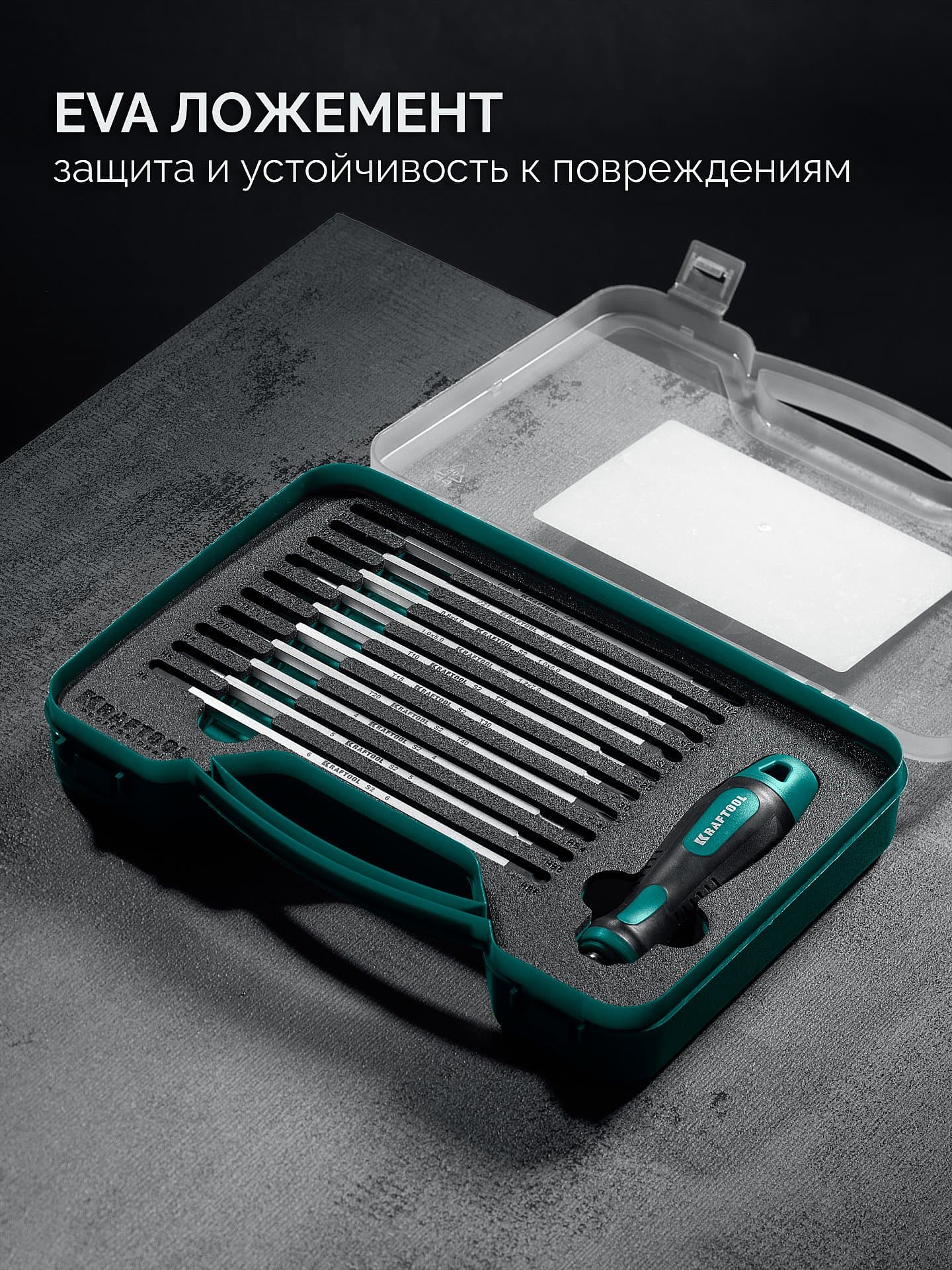 Набор, отвертка с переставными стержнями 20 шт Double 20