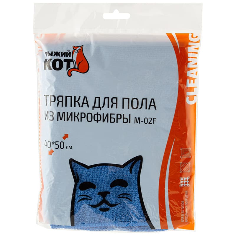 Тряпка для пола из микрофибры M-02F, цвет: синий, размер: 40х50см