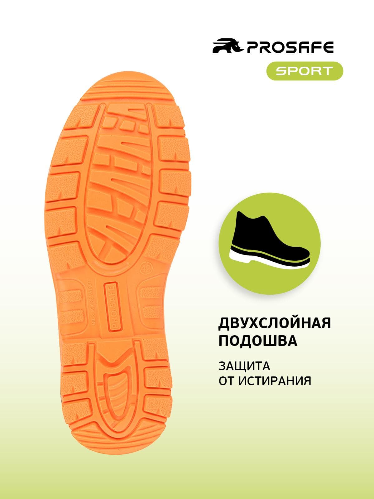 Полуботинки Sport с композитным подноском,ПУ/ПУ,р.44