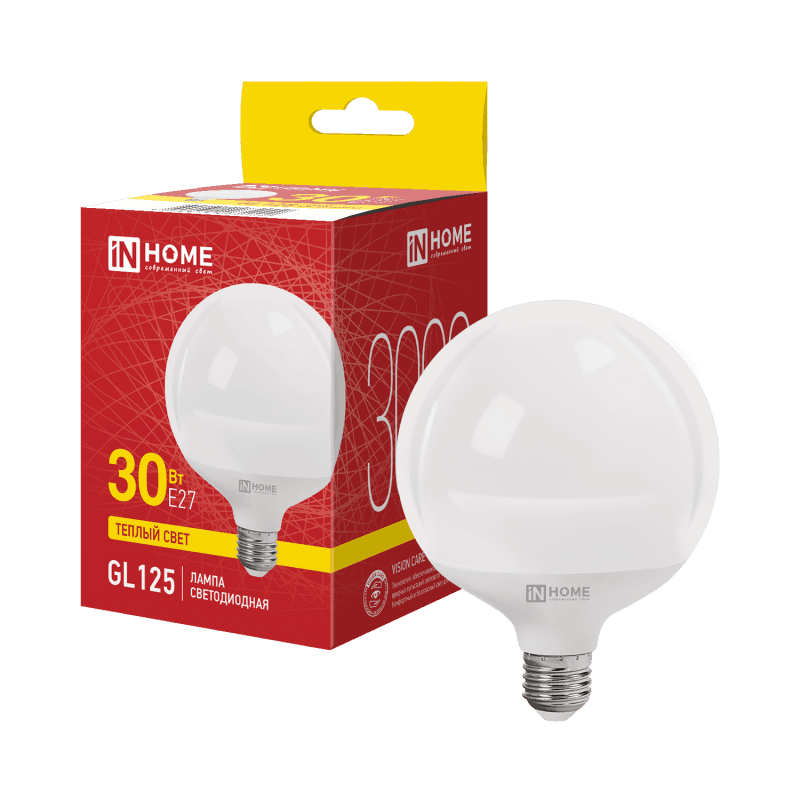 Лампа светодиодная LED-GL125-VC 30Вт 230В Е27 3000К 3000Лм 125мм IN HOME