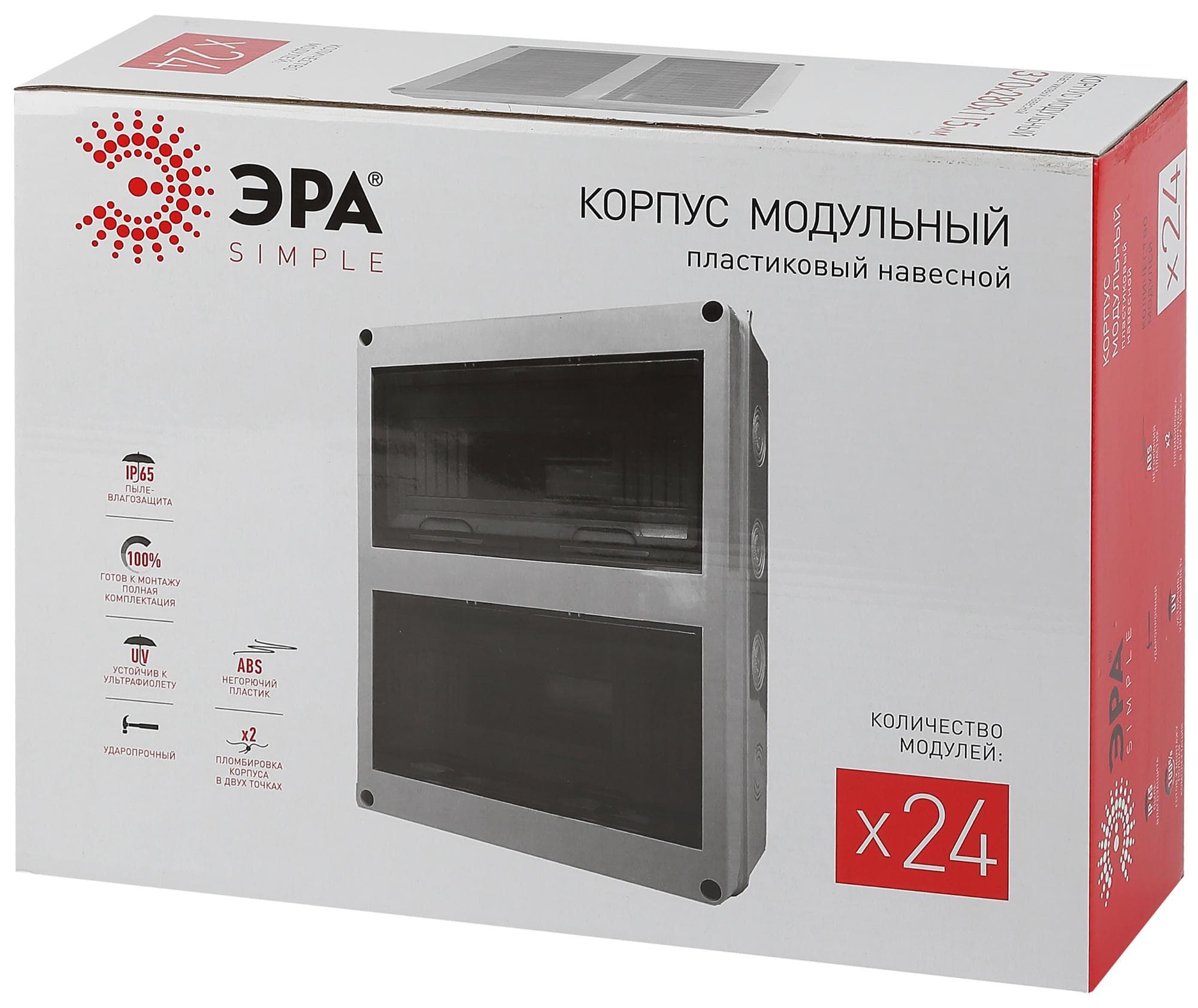 Щит навесной пластиковый 24 модуля КМПн-24 IP65