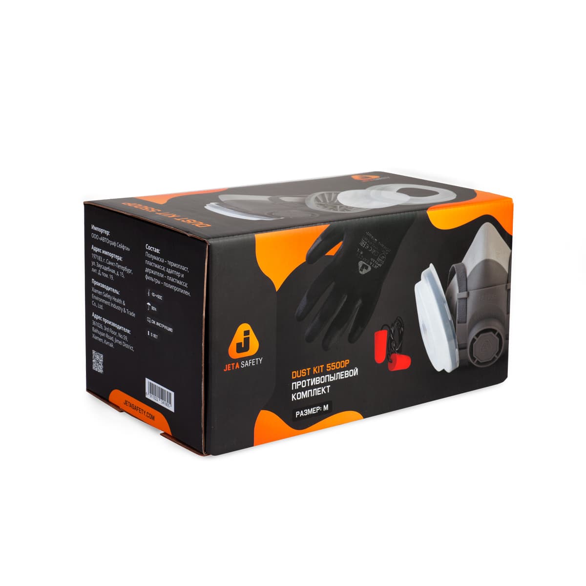 ПРОТИВОПЫЛЕВОЙ КОМПЛЕКТ Jeta Safety J-SET Dust Kit 5500P размер L: полумаска, противоаэрозольные фильтры P2R (4 шт), адаптеры (2 шт), держатели (2 шт)