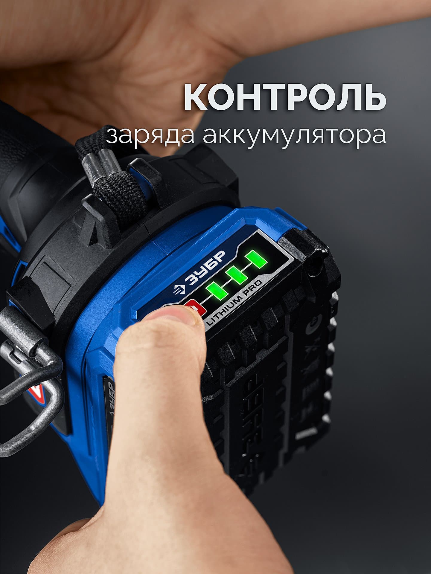 Аккумулятор LMS, ПРОФЕССИОНАЛ Power PRO, 20 В, 2.0 А·ч