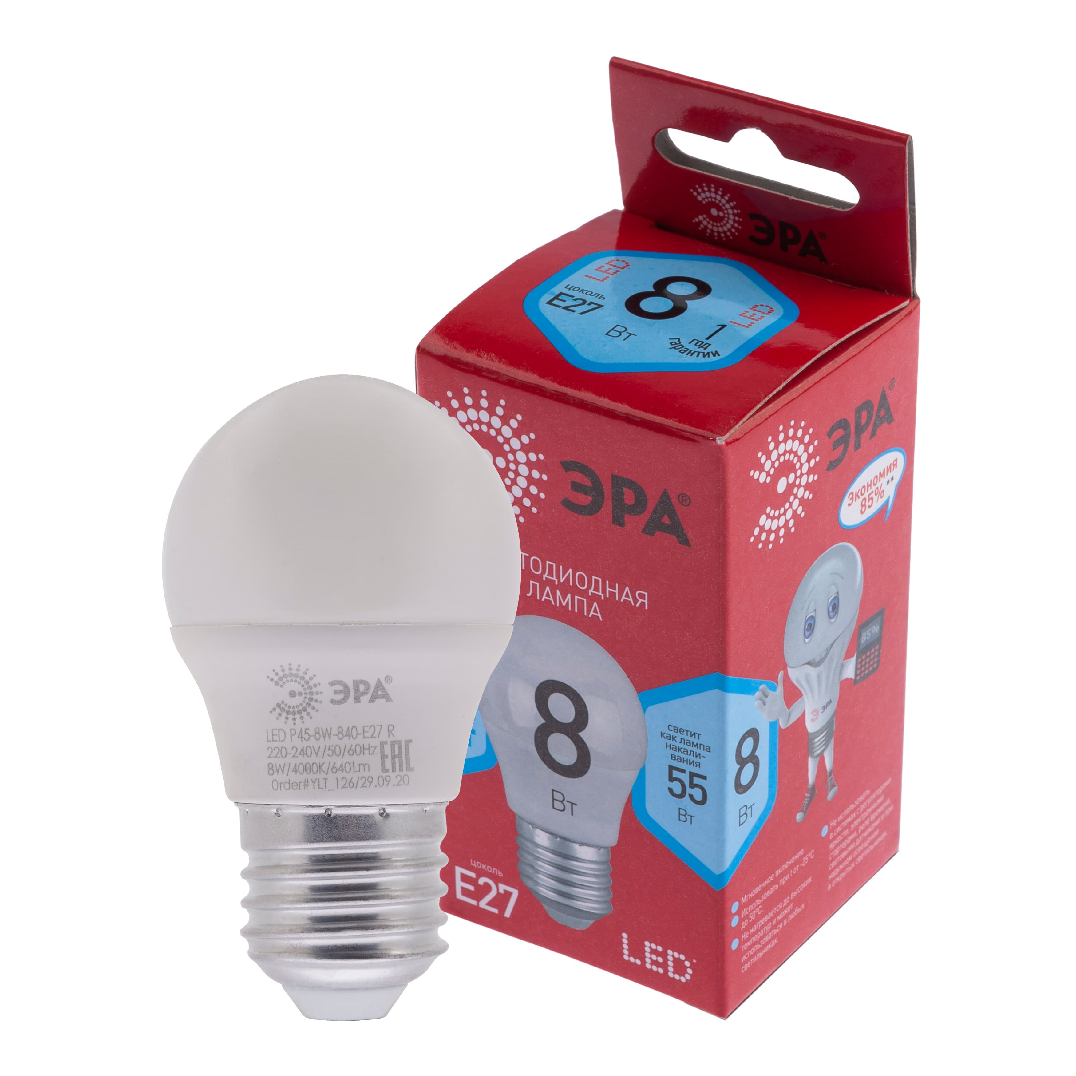 Лампа светодиодная LED 8 Вт 640Лм 4000К шар нейтральный E27 220-240В LED P45-8W-840-E27 Red Line