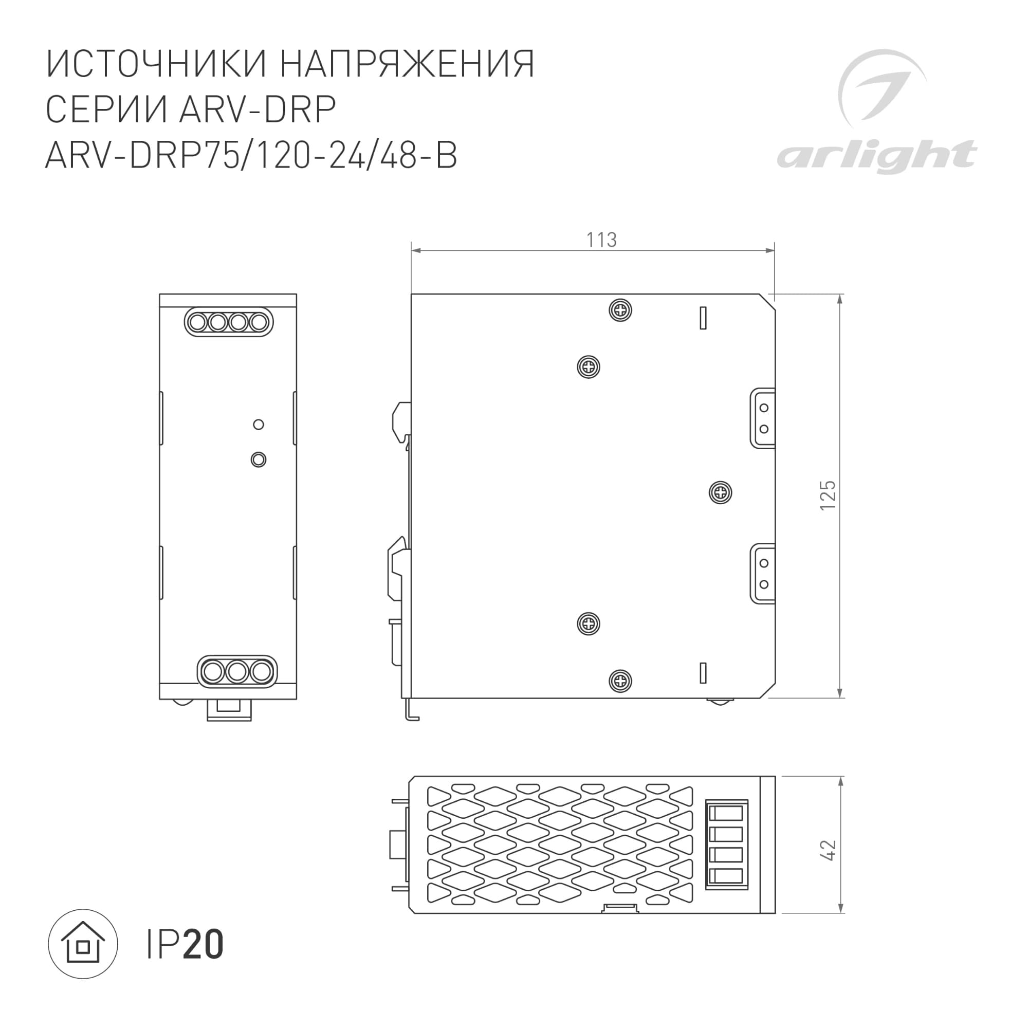 Экран ARH-LINE-3750A-2000 FROST (ARL, Пластик)