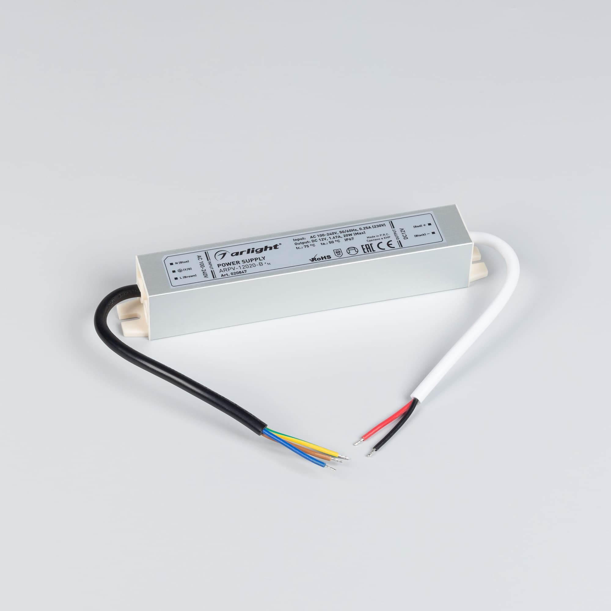 Блок питания ARPV-12020-B (12V, 1.7A, 20W) (ARL, IP67 Металл, 3 года)