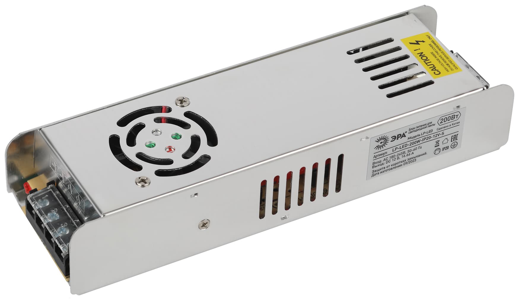 Блок питания для светодиодной ленты LP-LED 200W-IP20-12V-S