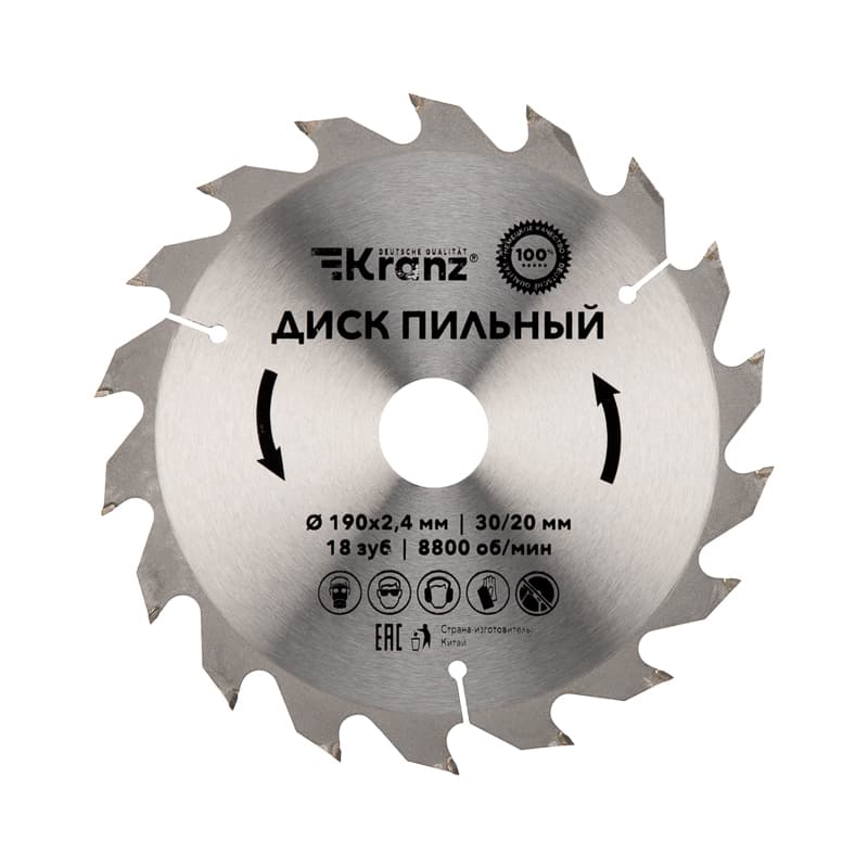 Диск пильный 190 мм х 18 зуб х 30/20 мм