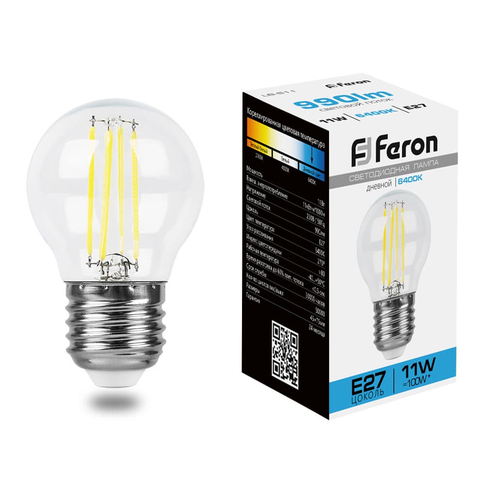 Лампа светодиодная LED 11вт Е27 дневной шар FILAMENT