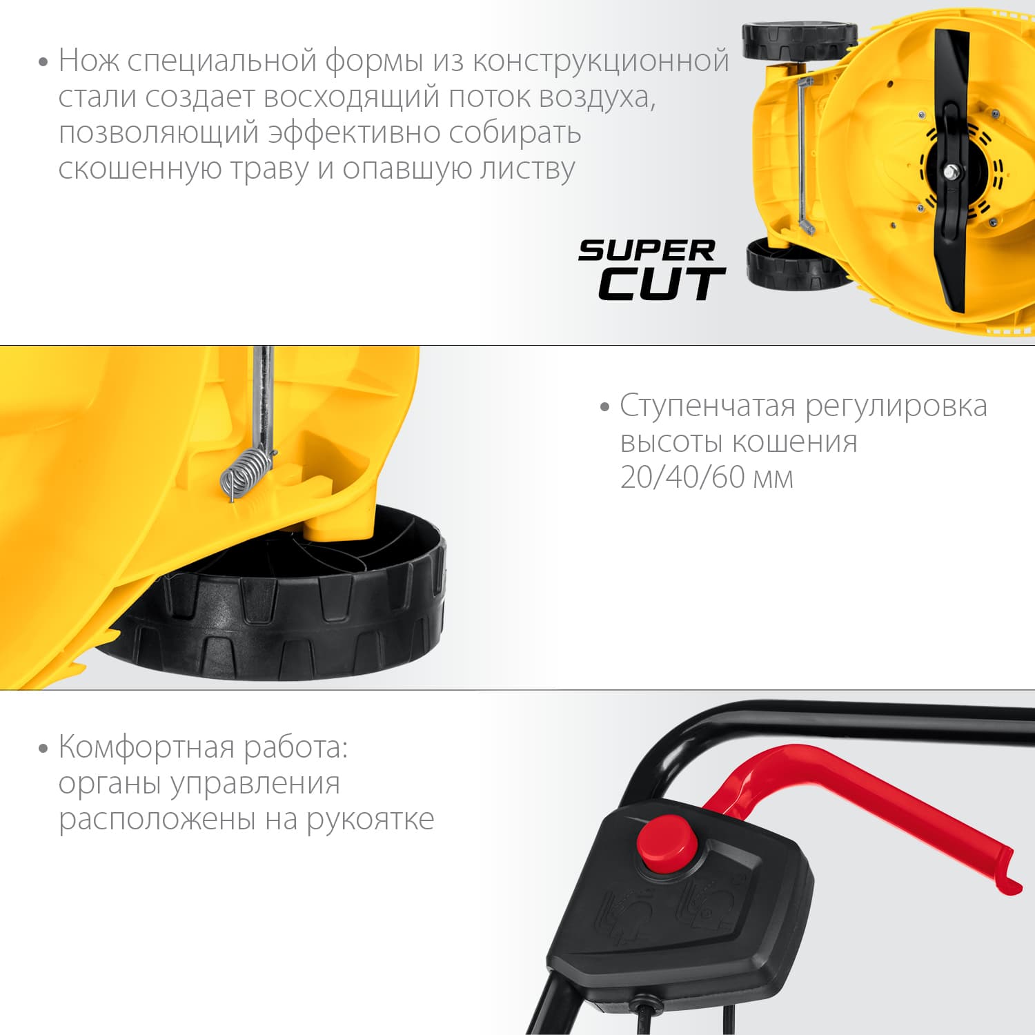 Газонокосилка сетевая 1300 Вт, ш/с 33 cм