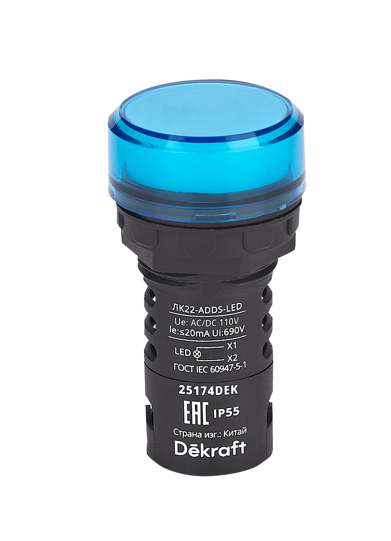 Лампа коммутационная ADDS D22 LED синий 110В AC/DC ЛK-22 IP55