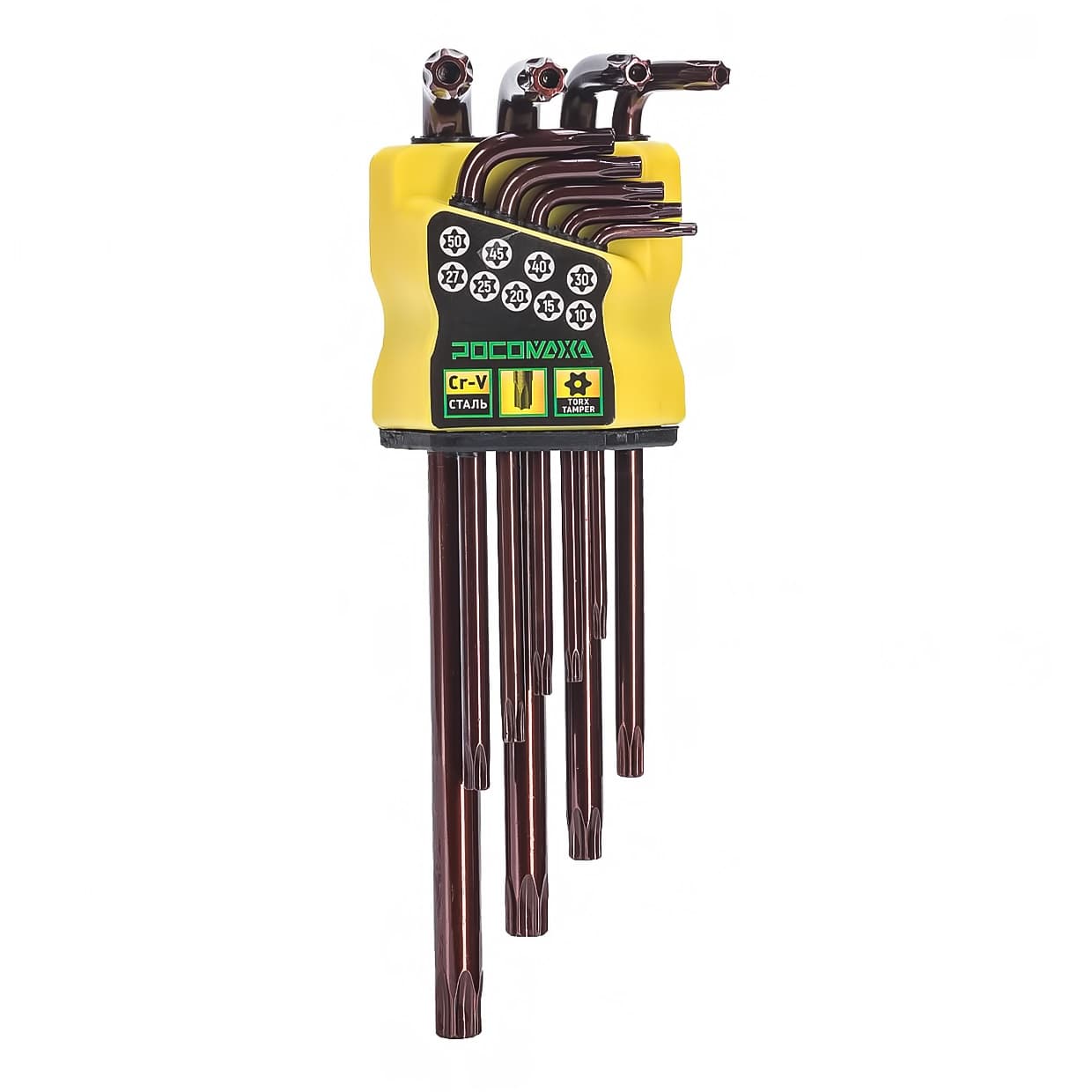 Набор угловых ключей TORX с отверстием 9 штук T10, T15, T20, T25, T27, T30, T40, T45, T50