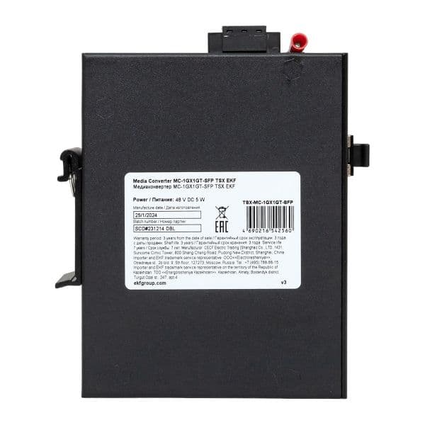 Медиаконвертер 10/100Base-TX в 100Base-X SFP TSX