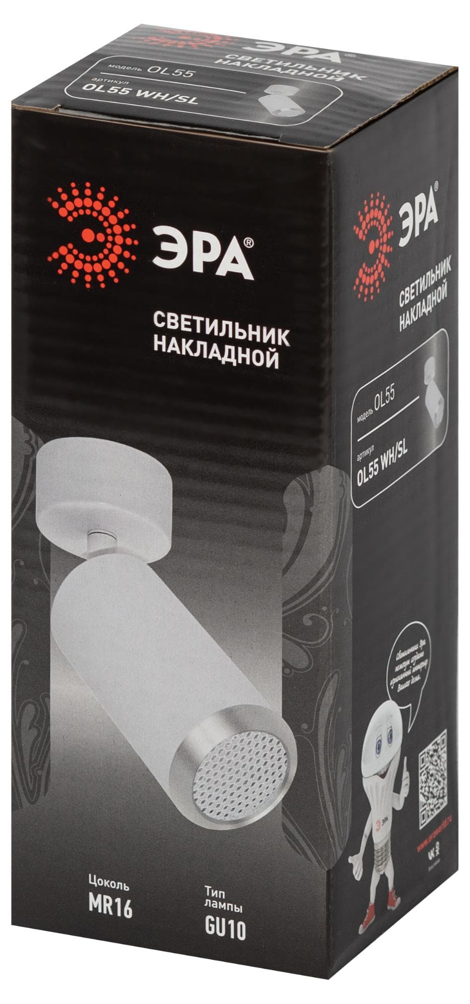 Светильник настенно-потолочный спот IP20 белый/серебро OL55 WH/SL MR16 GU10