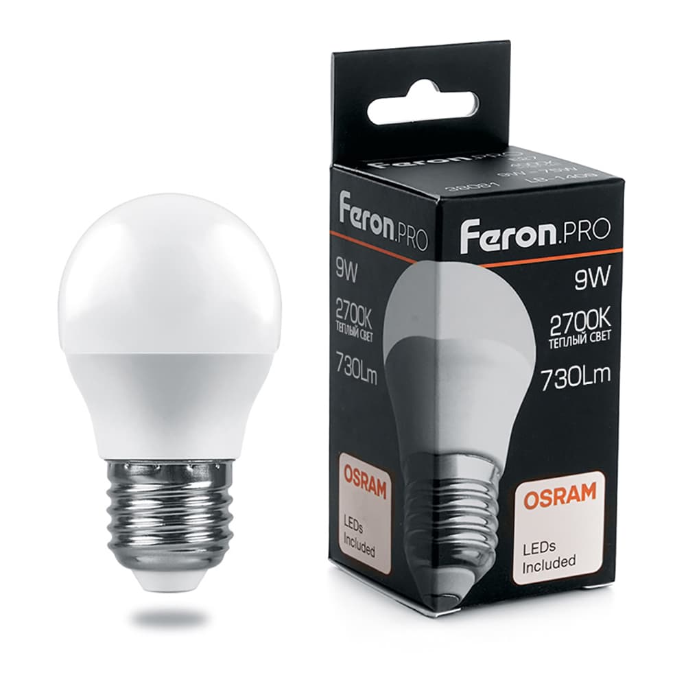 Лампа светодиодная LED 9вт Е27 теплый матовый шар .PRO