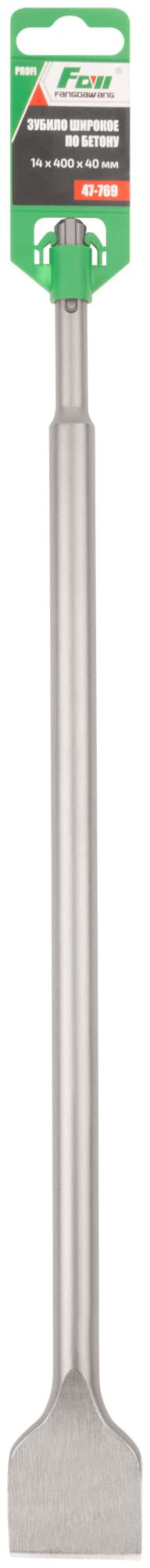 Зубило широкое по бетону , SDS Plus, 14X400X40 мм