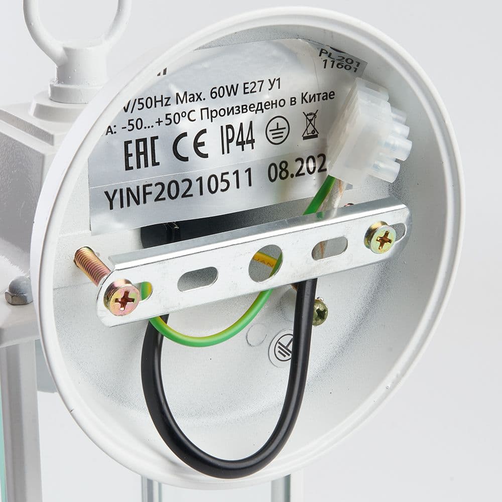 Светильник НБУ-60w вниз Е27 IP44 белый