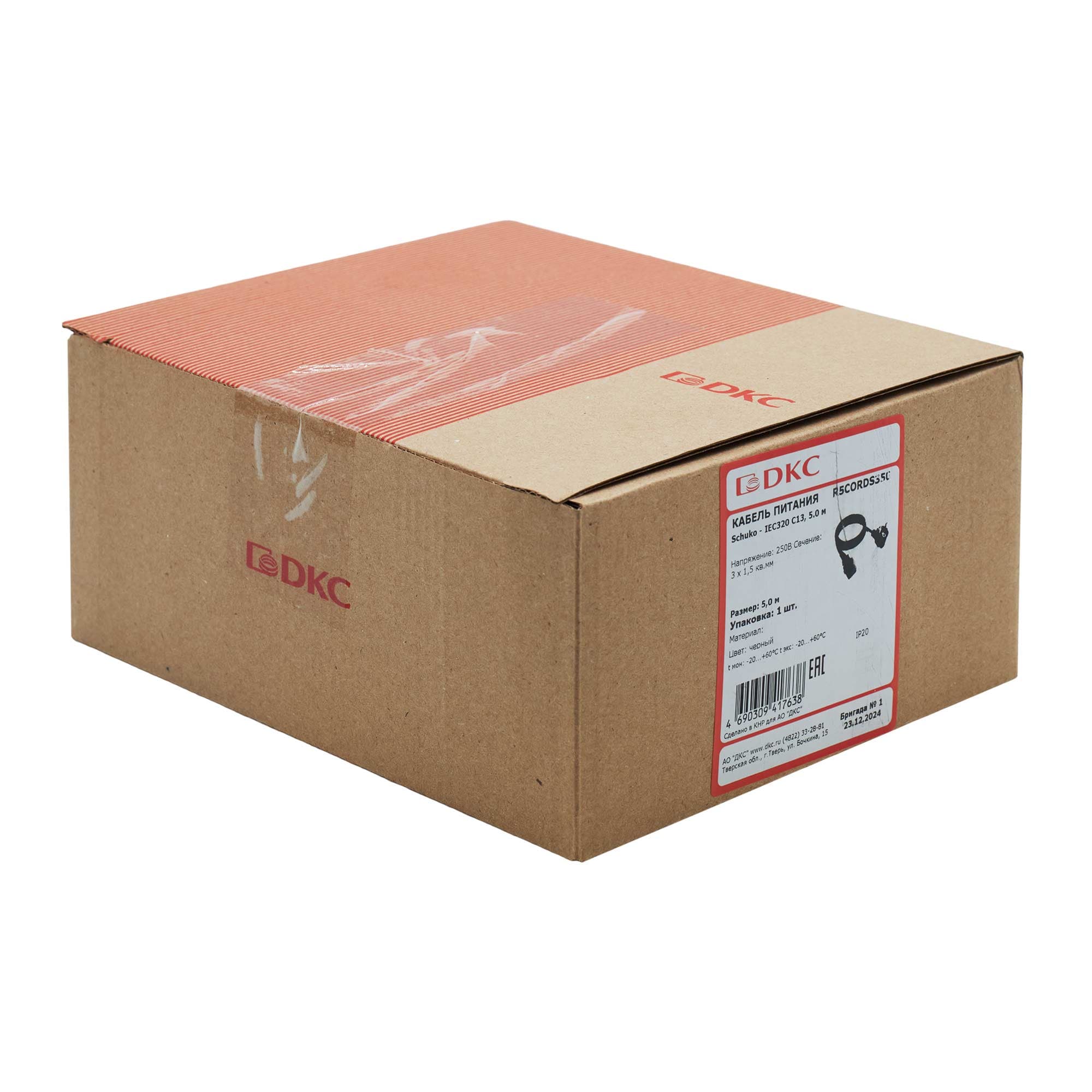 Кабель питания Sсhuko - IEC320 C13 5 м сечение 3 х1.5 мм