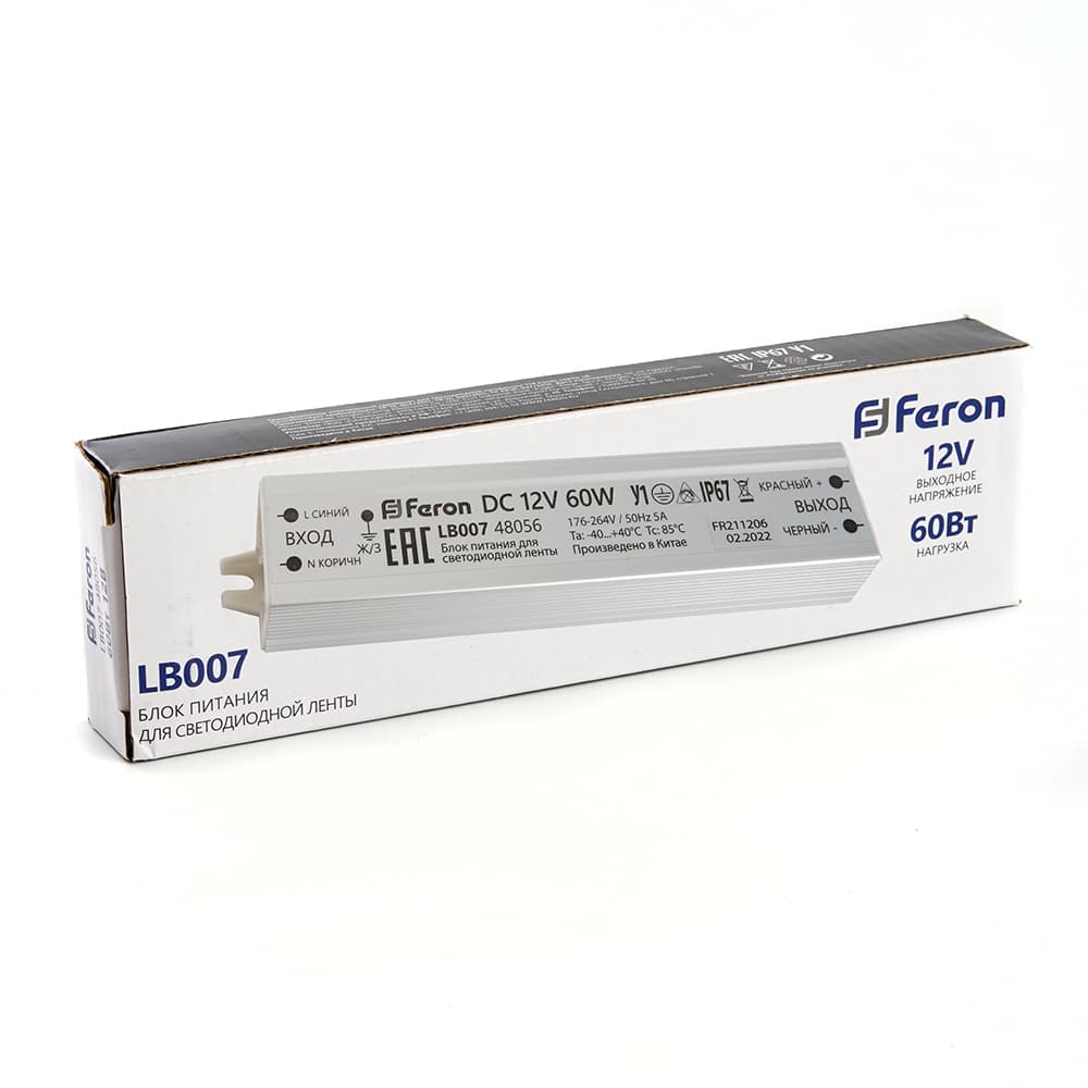Драйвер светодиодный LED 60w 12v IP67