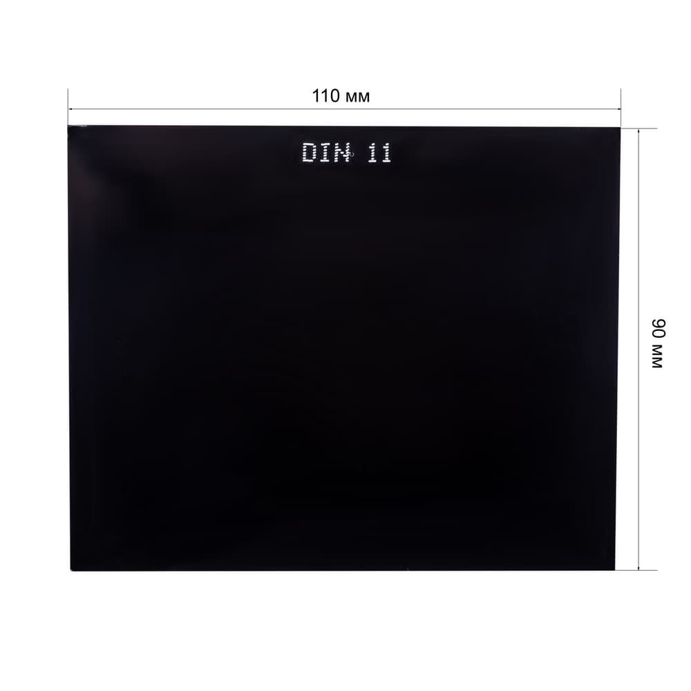 Светофильтр 90x110 С5 ТС-3 (11SG1)