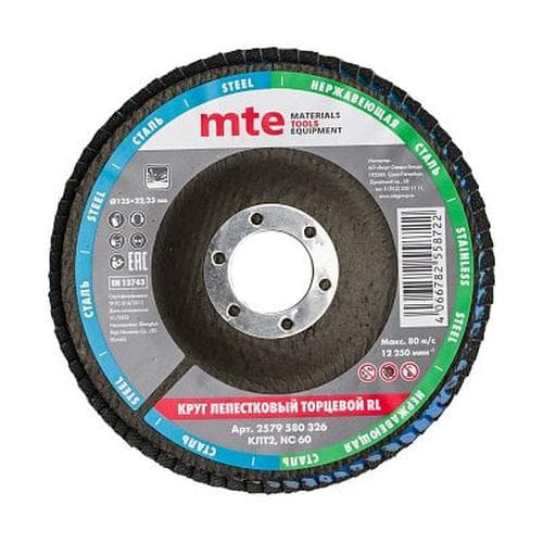 Круг лепестковый торцевой изогнутый КЛТ2 RL D125X22,2 мм, нормальный корунд (NC), зерно 60