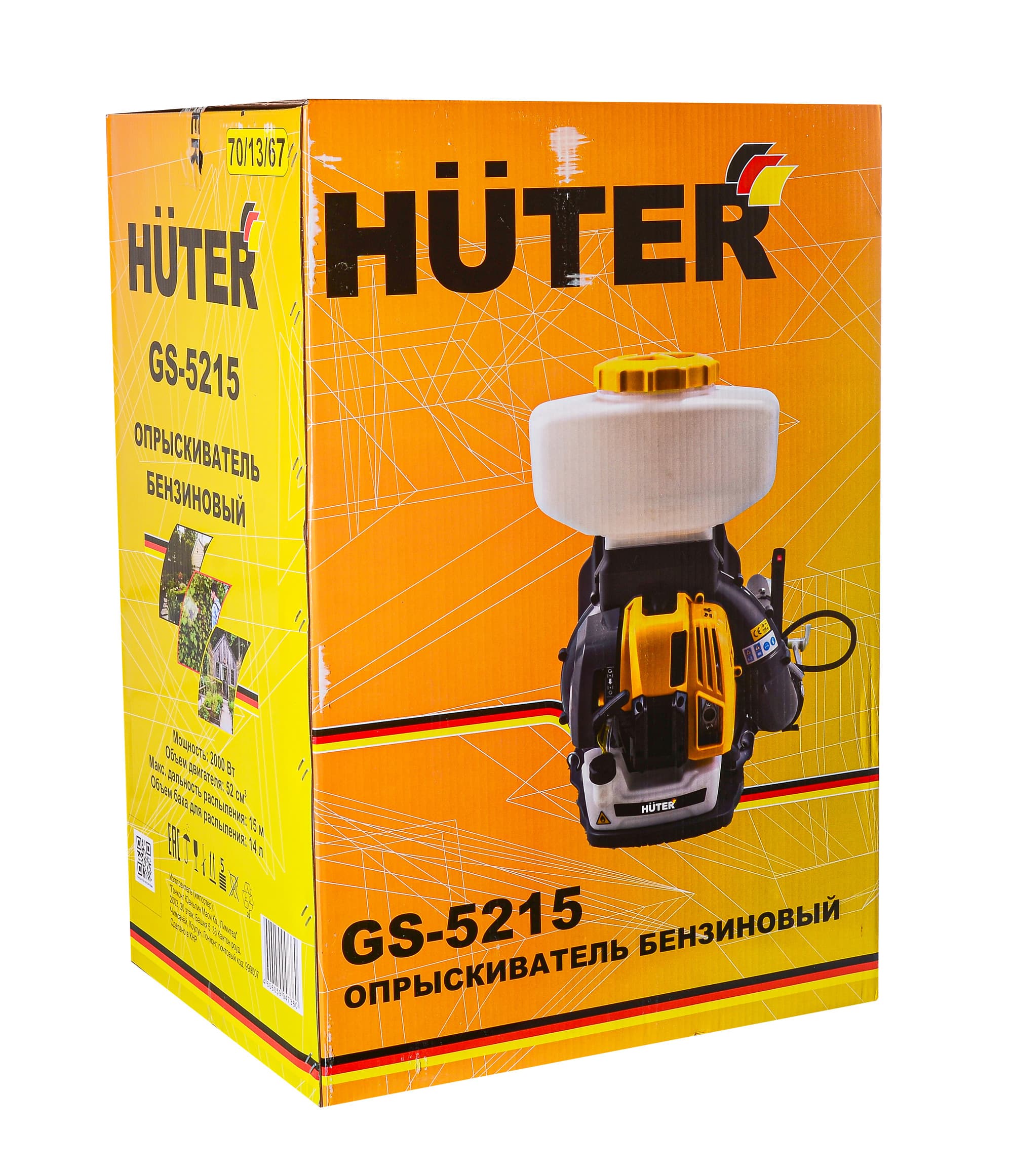 Опрыскиватель бензиновый GS-5215