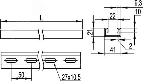 С-образный профиль 41х21, L3000, толщ.2,0 мм