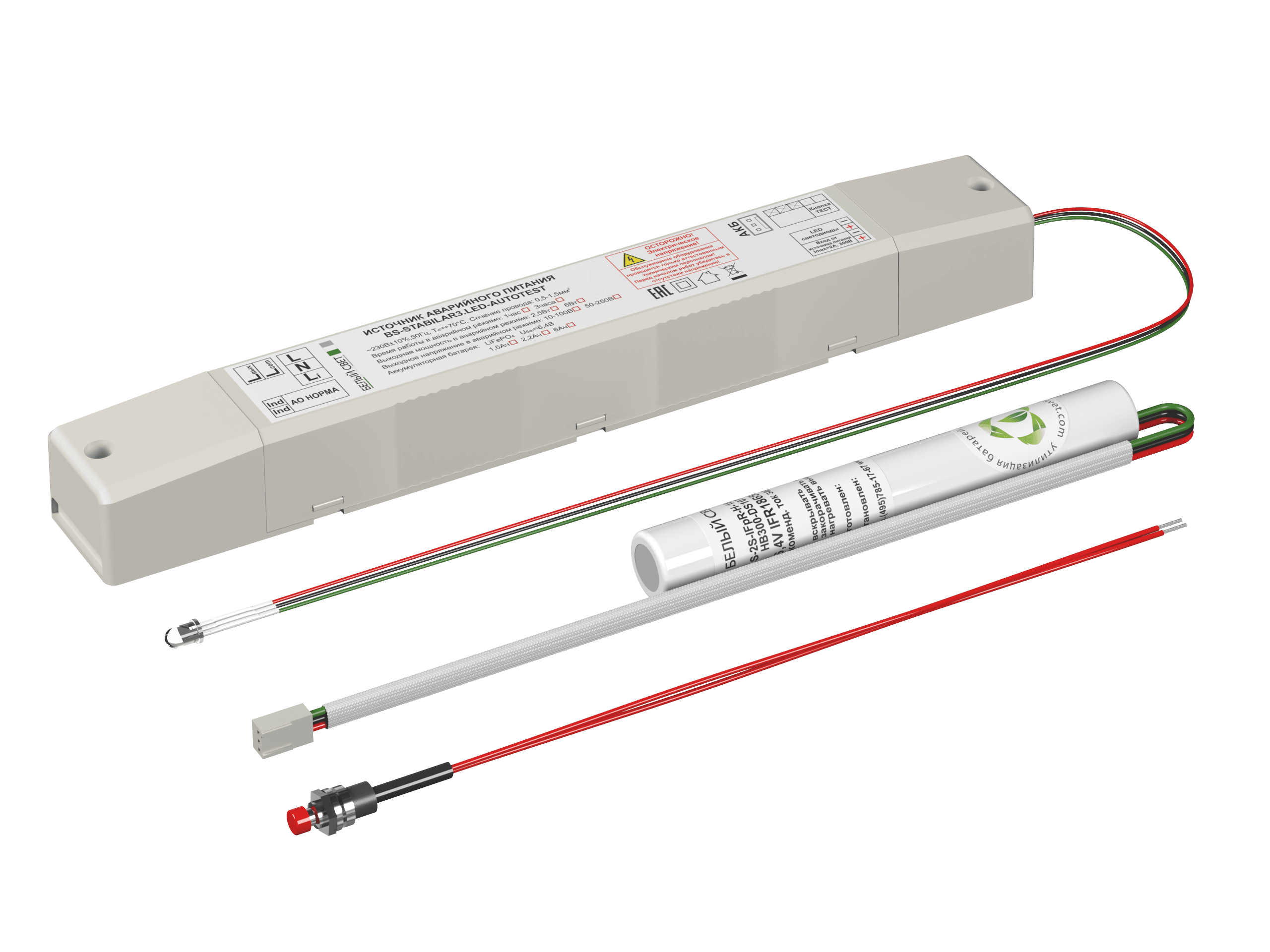 Блок аварийного питания БАП BS-STABILAR3-81-B1-LED AUTOTEST 2,5-200 W 10-100 V