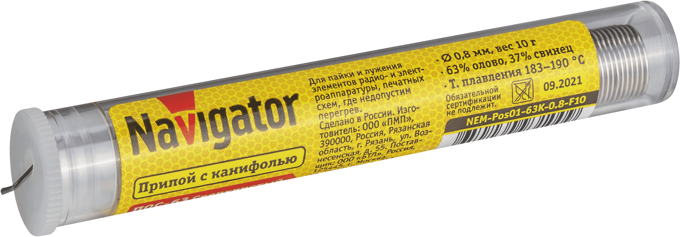 Припой 93 100 NEM-Pos01-63K-0.8-F10 (ПОС-63, колба, 0.8 мм, 10 гр)