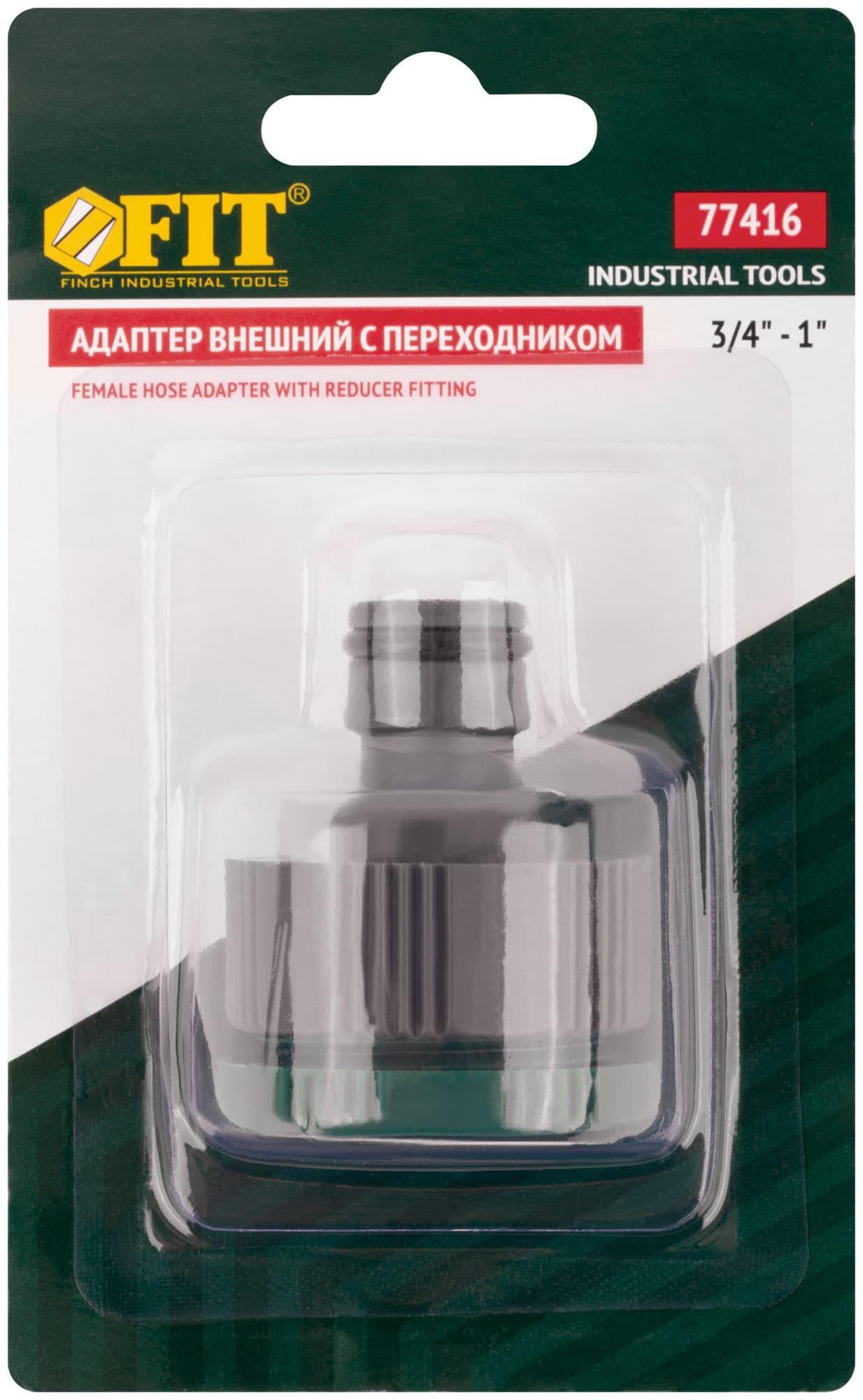 Адаптер внешний пластиковый 3/4 - 1