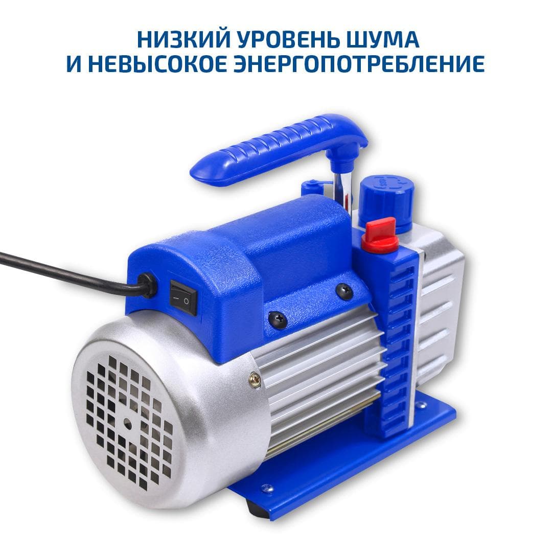 Насос вакуумный одноступенчатый 98031