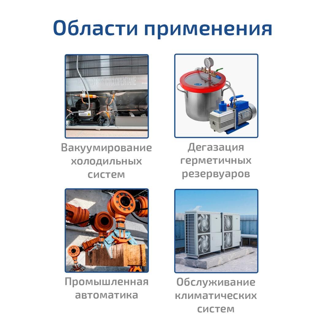 Насос вакуумный одноступенчатый 98031