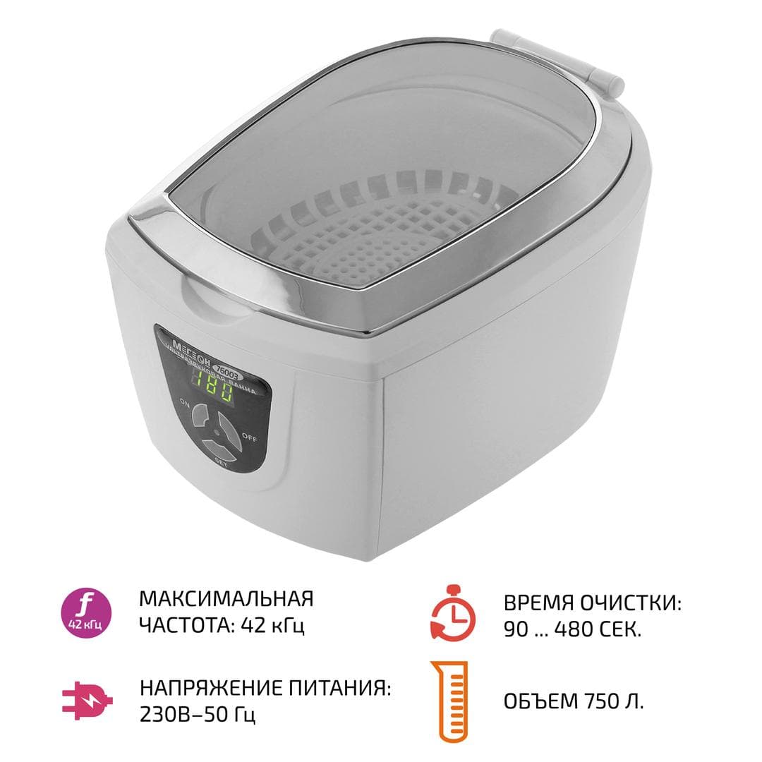 Очиститель ультразвуковой 76003