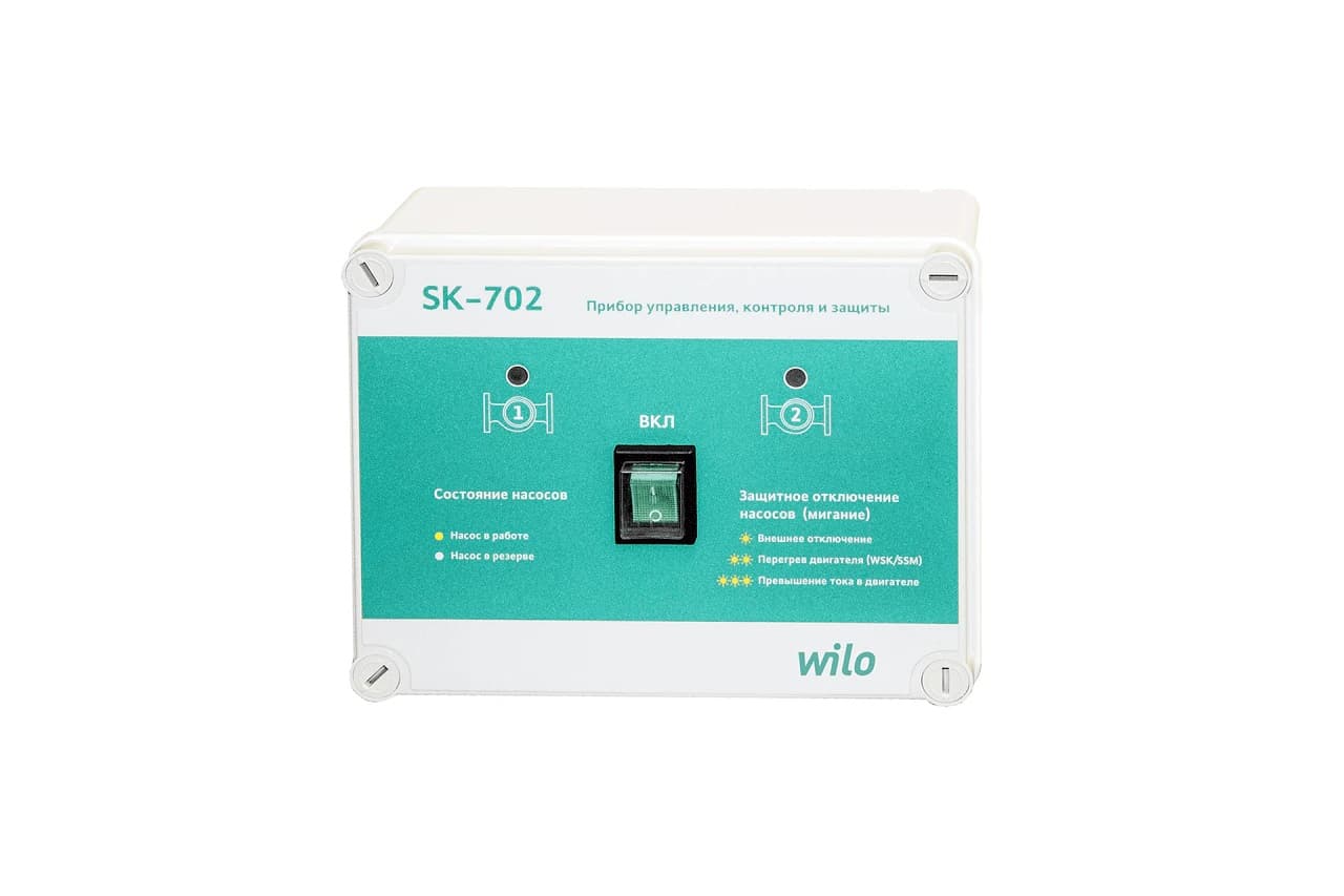Шкаф управления SK-702