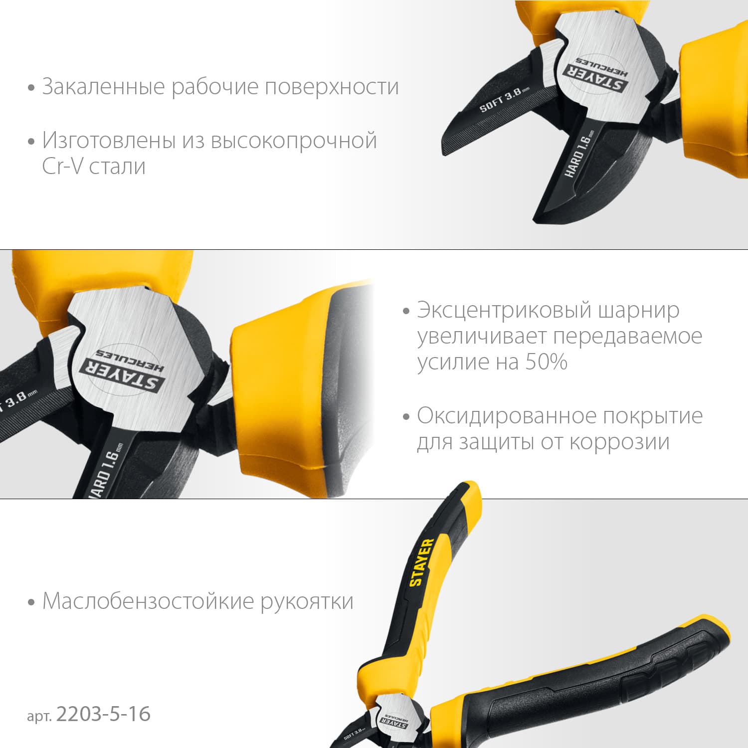 Бокорезы Hercules 160 мм